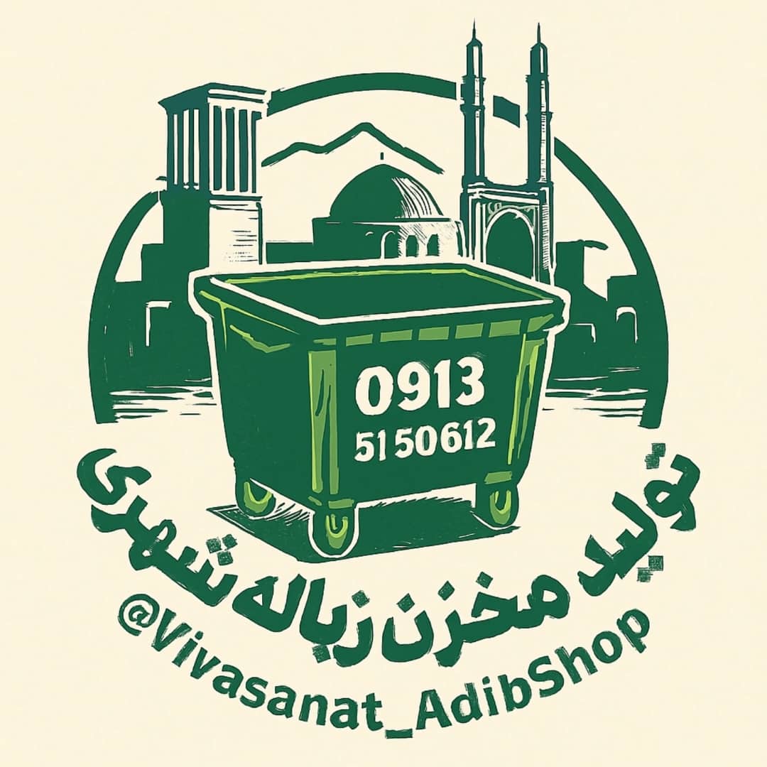 لوگو ویوا صنعت